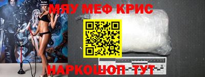 2c-b Будённовск