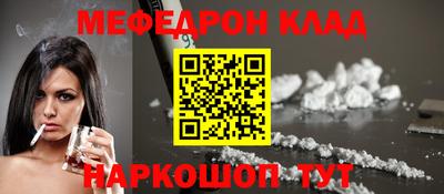 спайс Балашиха