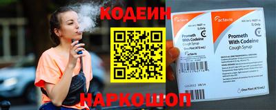 спиды Балаково