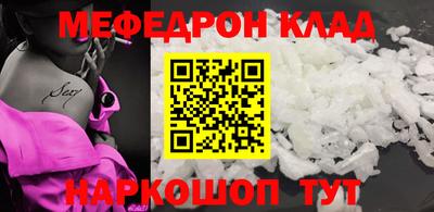 2c-b Будённовск