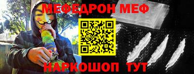 спиды Балаково
