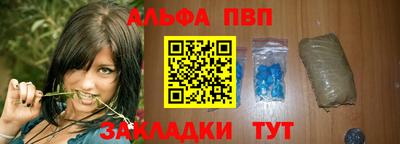 спиды Балаково