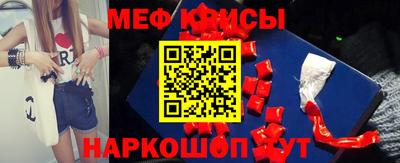 спайс Балашиха