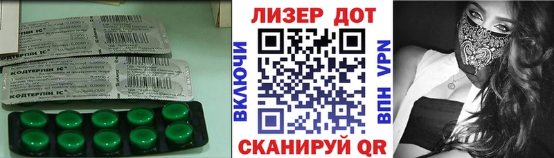 даркнет сайт  Дзержинский  ЛСД экстази ecstasy 