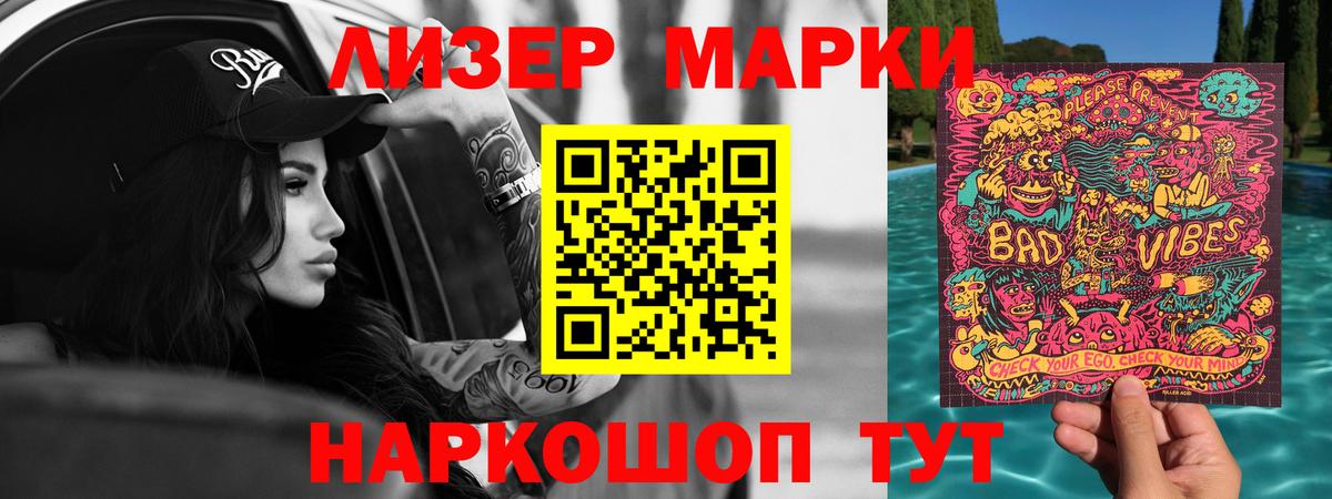 LSD-25 экстази  Дзержинский  Лсд 25 экстази ecstasy  Лсд 25 экстази ecstasy 