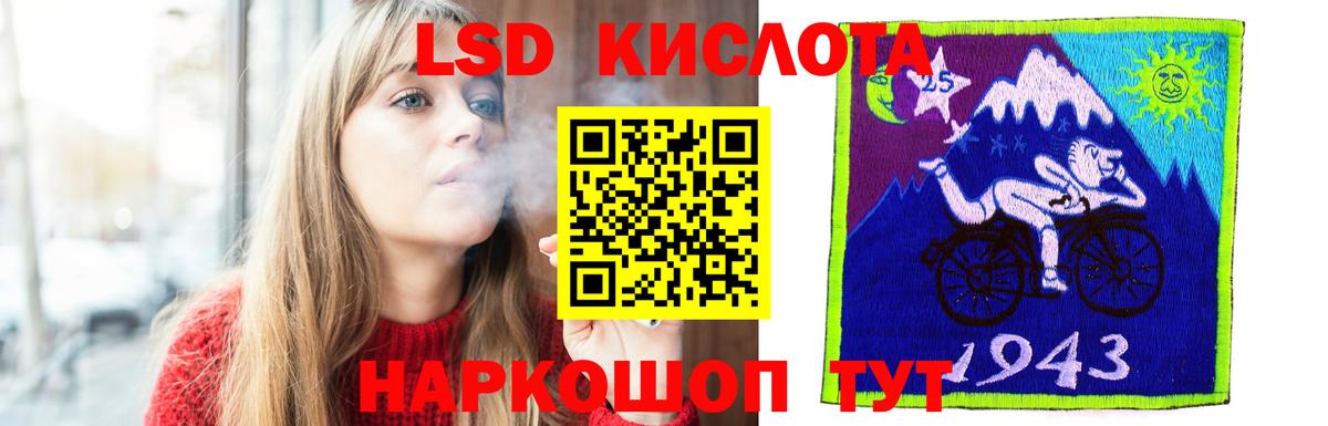 Дзержинский  LSD-25 экстази ecstasy  Вход с VPN 