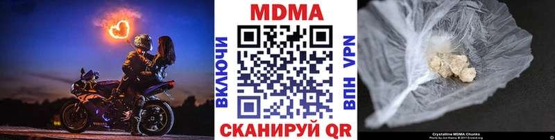 MDMA Molly  kraken ТОР  Дзержинский 