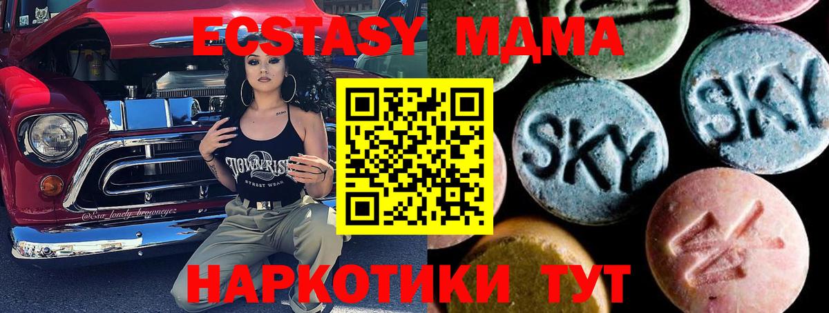 МДМА VHQ Дзержинский