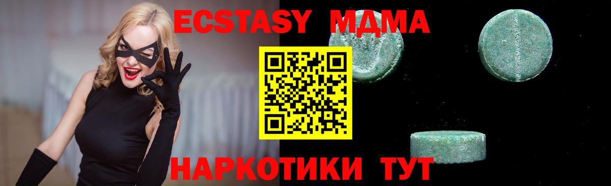 MDMA VHQ  MDMA  MDMA кристаллы  Дзержинский 