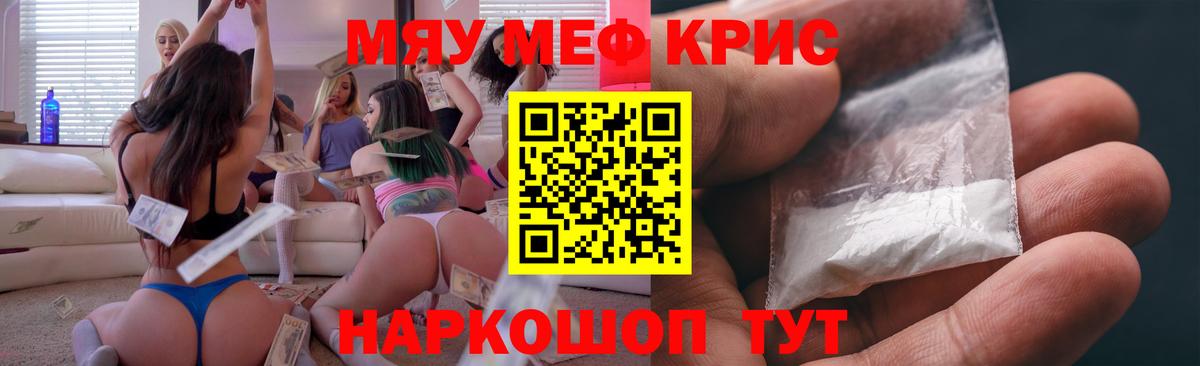 Гарик  Дзержинский  Cocaine  Альфа ПВП  Вход с VPN  Мяу-Мяу  CBD масло  Меф  Марихуана 