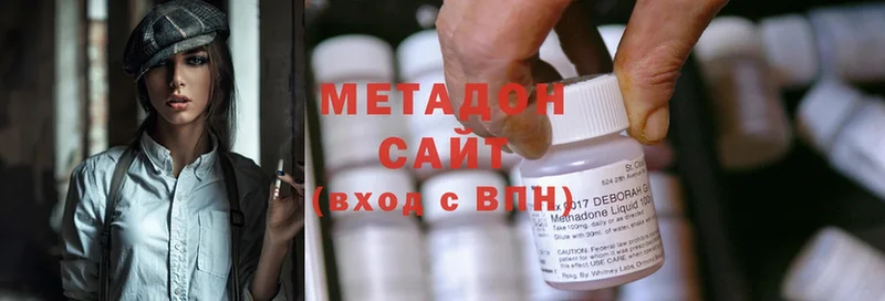 shop телеграм  цены   Дзержинский  МЕТАДОН methadone  mega ССЫЛКА 