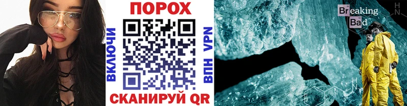 Метамфетамин витя  Дзержинский 