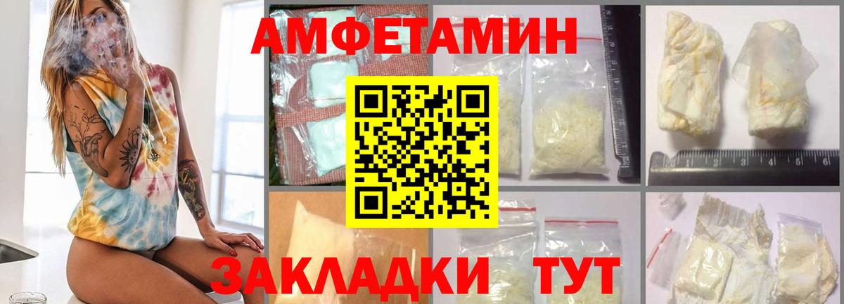 Первитин пудра  Дзержинский 