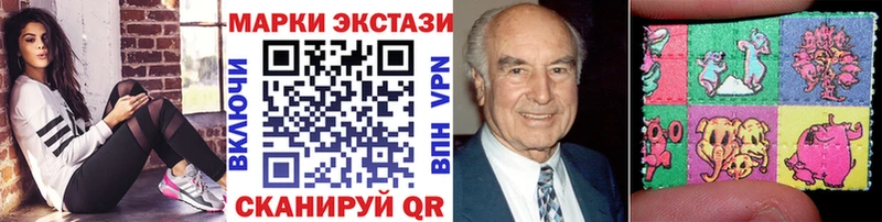 это клад Дзержинский Марки NBOMe 1500мкг