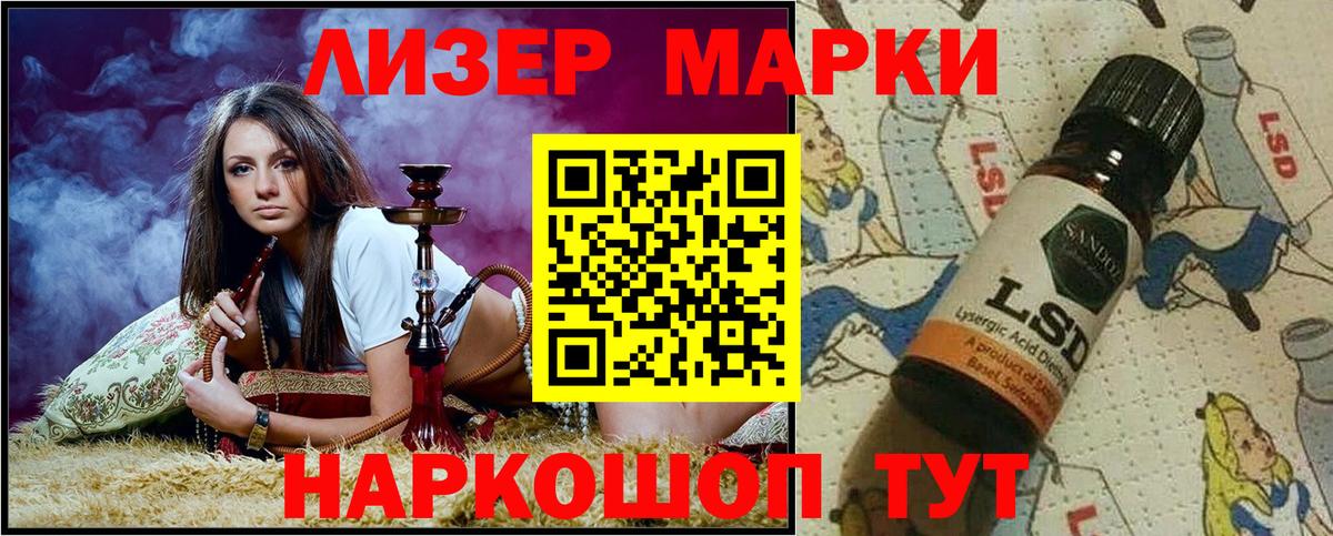Наркотические марки 1,5мг  даркнет сайт  Дзержинский  Вход с VPN 