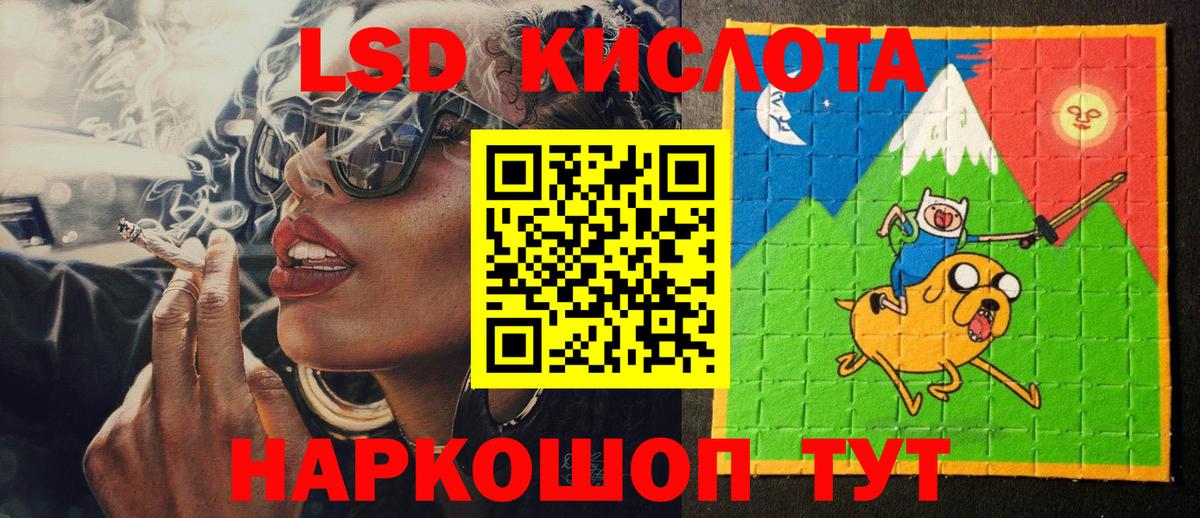 Марки N-bome 1,8мг  Дзержинский 