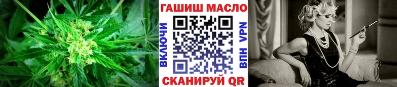 Дистиллят ТГК вейп  mega зеркало  Дзержинский  закладки 