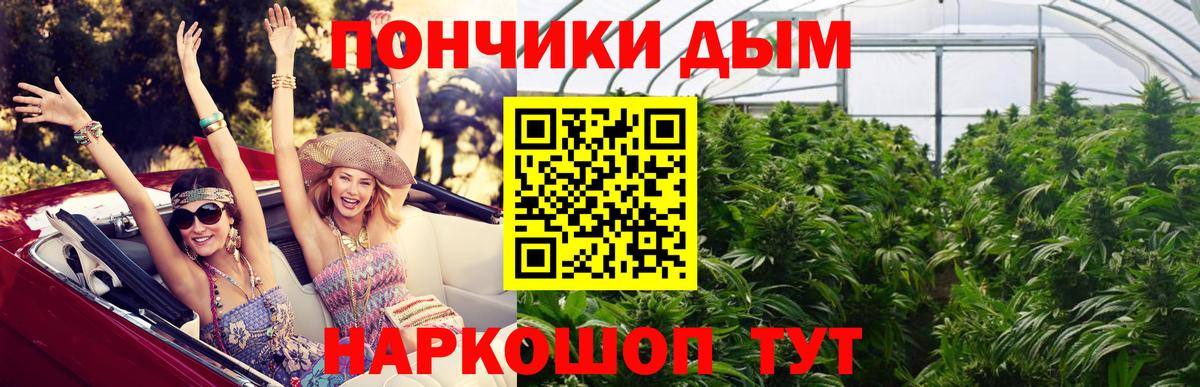 Марихуана гибрид  Вход с VPN  МАРИХУАНА THC 21%  Дзержинский  Конопля конопля 